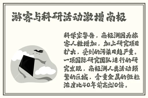 大战我的两个小姨